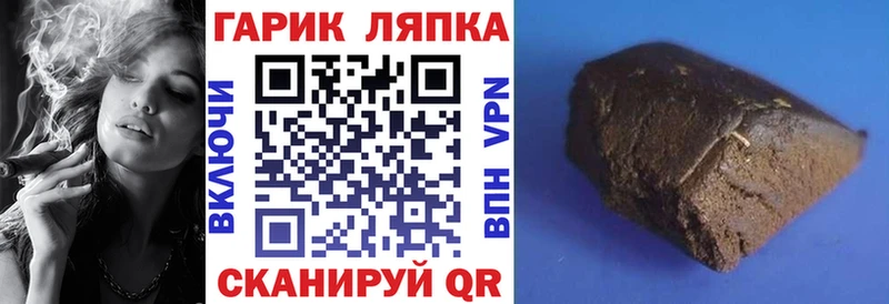 Магазин наркотиков Куровское Альфа ПВП АМФЕТАМИН Конопля