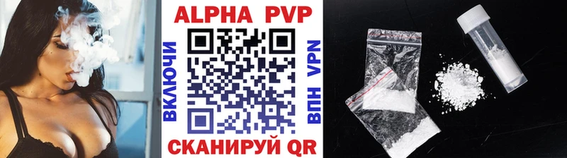 нарко площадка наркотические препараты  как найти   Куровское  APVP кристаллы 