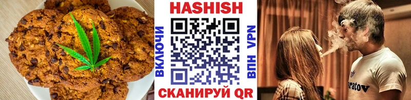 даркнет сайт  Куровское  Печенье с ТГК конопля 