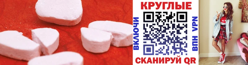 ОМГ ОМГ ссылки  Куровское  Экстази таблы 