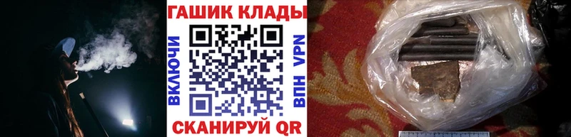 Гашиш Изолятор  дарк нет состав  Куровское  где купить  