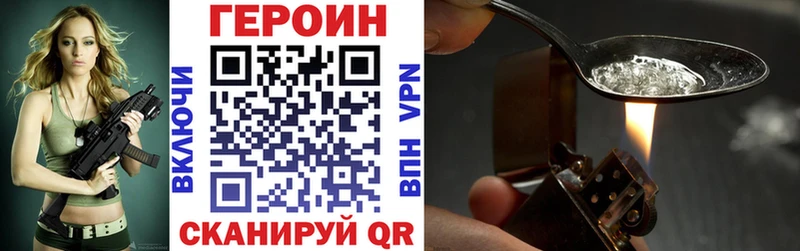 купить наркотик Куровское ГЕРОИН Афган