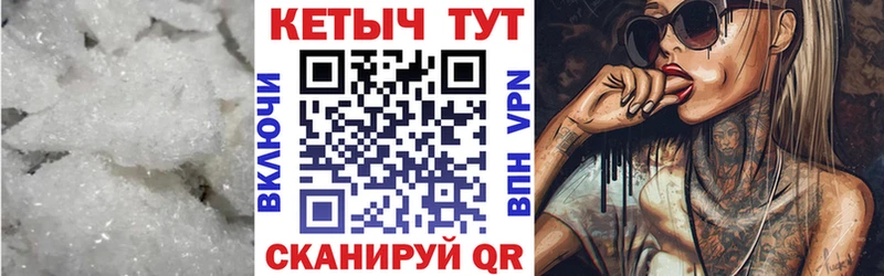 КЕТАМИН VHQ  Куровское 