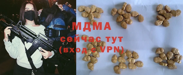 гашик Балахна