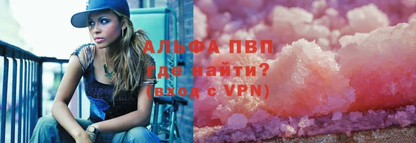 гашик Балахна