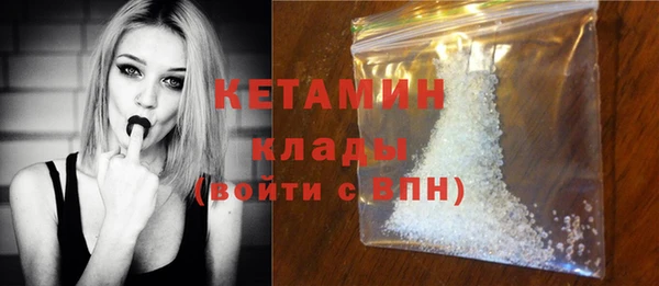 стафф Нефтекумск