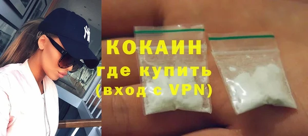 стафф Нефтекумск