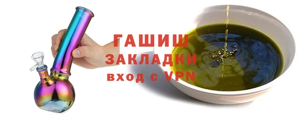 гашик Балахна