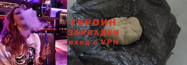 кокаин перу Нефтегорск