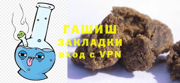 гашик Балахна