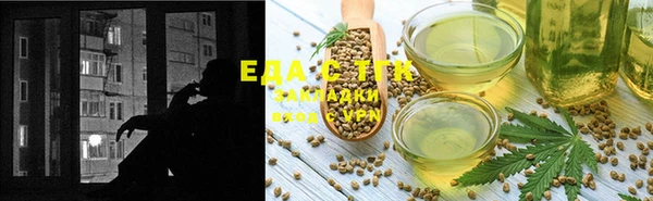 стафф Нефтекумск