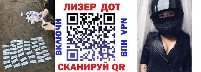 Лсд 25 экстази кислота  Куровское 