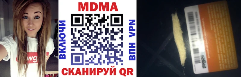 мега зеркало  Куровское  MDMA crystal  маркетплейс телеграм  продажа наркотиков 