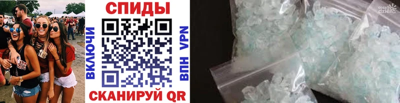 МЕТАМФЕТАМИН витя  где можно купить наркотик  MEGA рабочий сайт  Куровское 