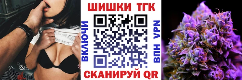 Бошки Шишки семена  где можно купить   Куровское 